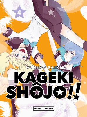 cover image of Kageki Shôjo!! 4